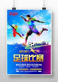 巴萨德比胜利助力西甲第28冠辉煌历程回顾